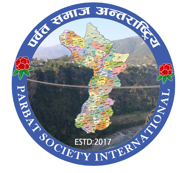 [अपडेट]: अन्तराष्ट्रिय पर्बत समाज को भेला डिसेम्बर २७ मा , बसन्त थापा र नर बहादुर बिसीले नचाउने