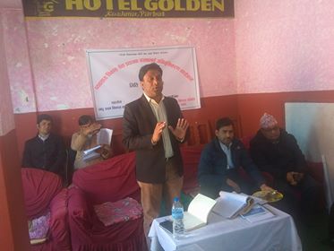 लघुउद्यम विकास कार्यक्रमको अभिमूखिकरण सम्पन्न