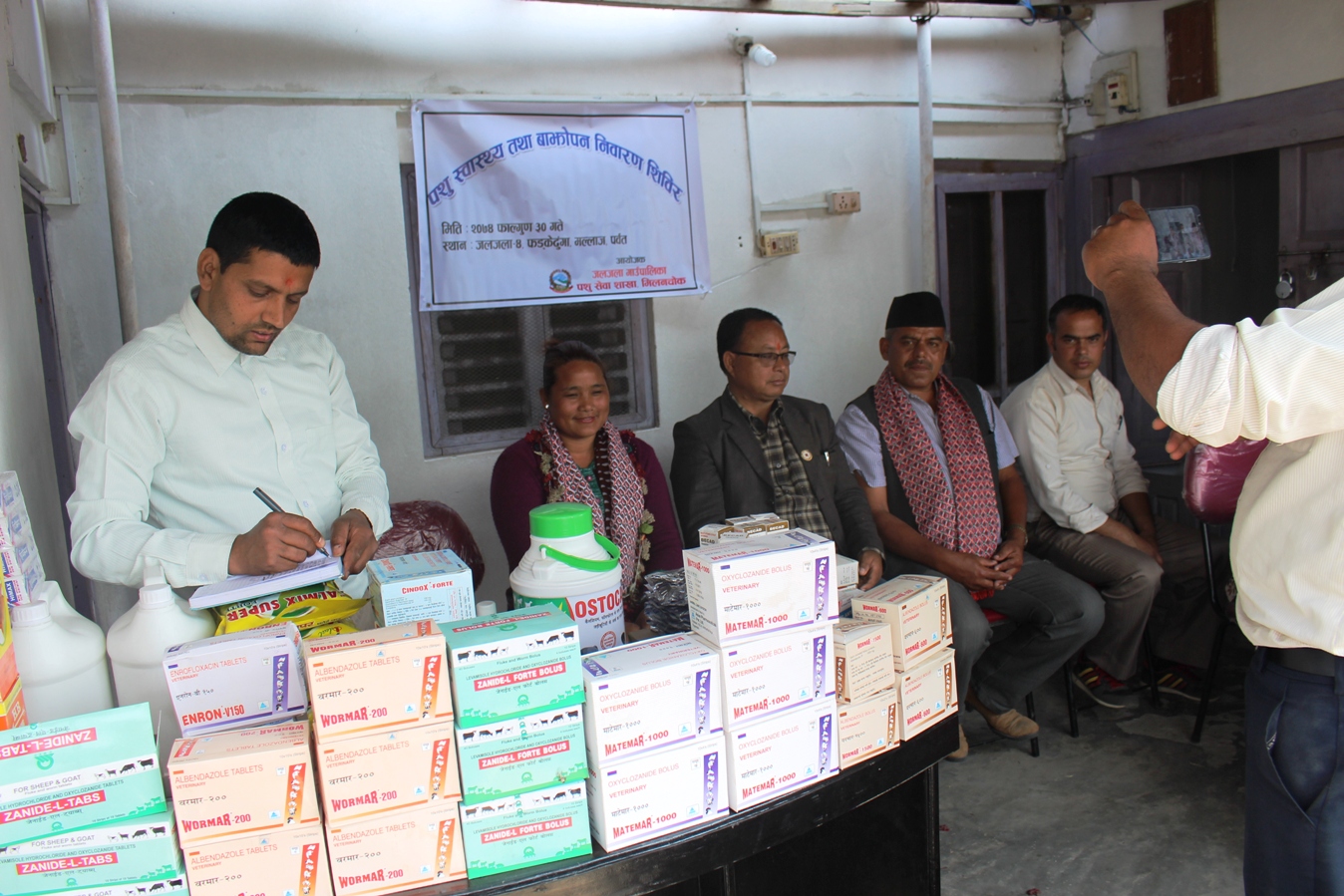 जलजलामा पशु स्वास्थ्य शिबिर