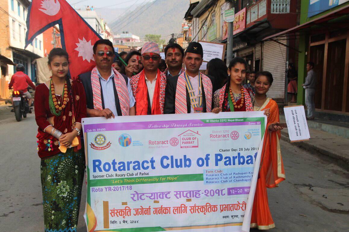 पर्वतमा रोट्¥याक्ट सप्ताह समापन