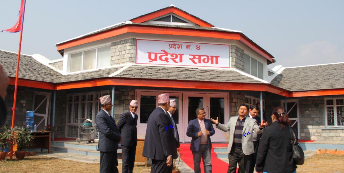 यस्तो छ प्रदेश ४ को नीति तथा कार्यक्रम (पूर्णपाठ सहित)