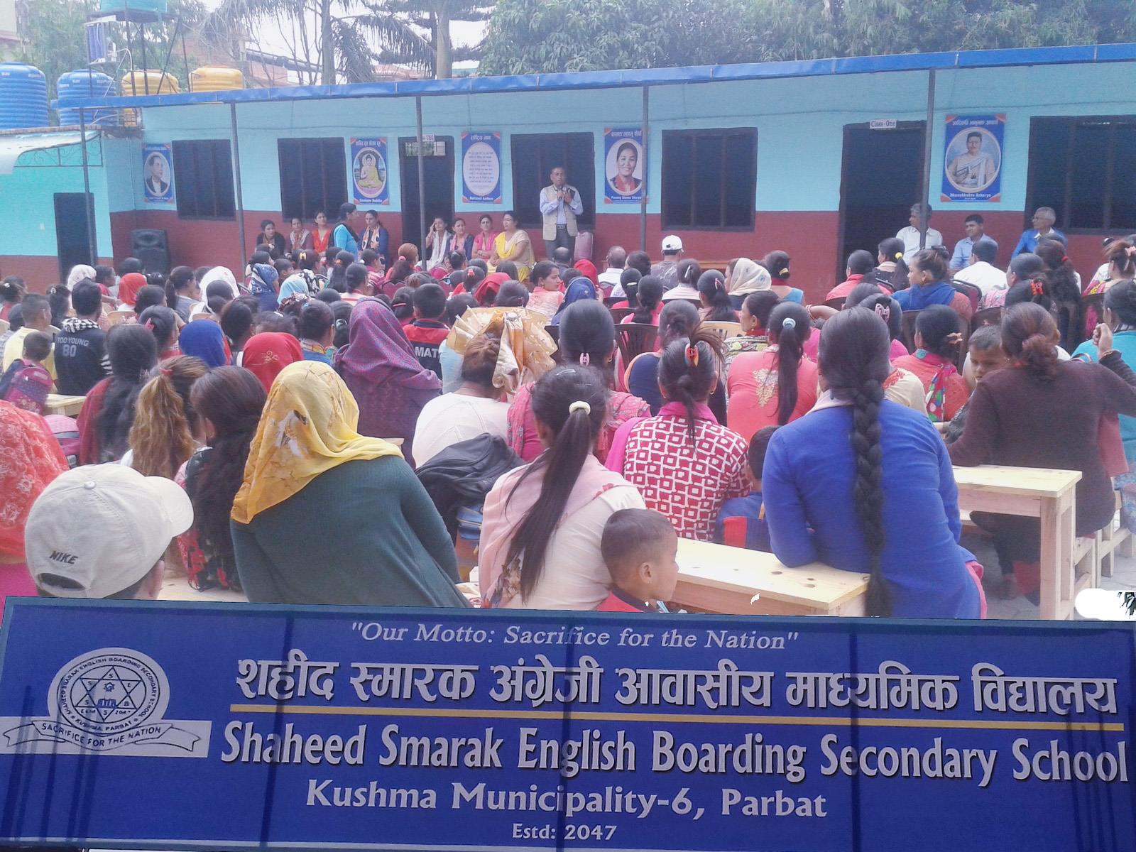 सहिद स्मारक अँग्रेजी आबाशीय मा.विले अभिभावकहरुलाई बोलाएर यस्तो भन्यो ।