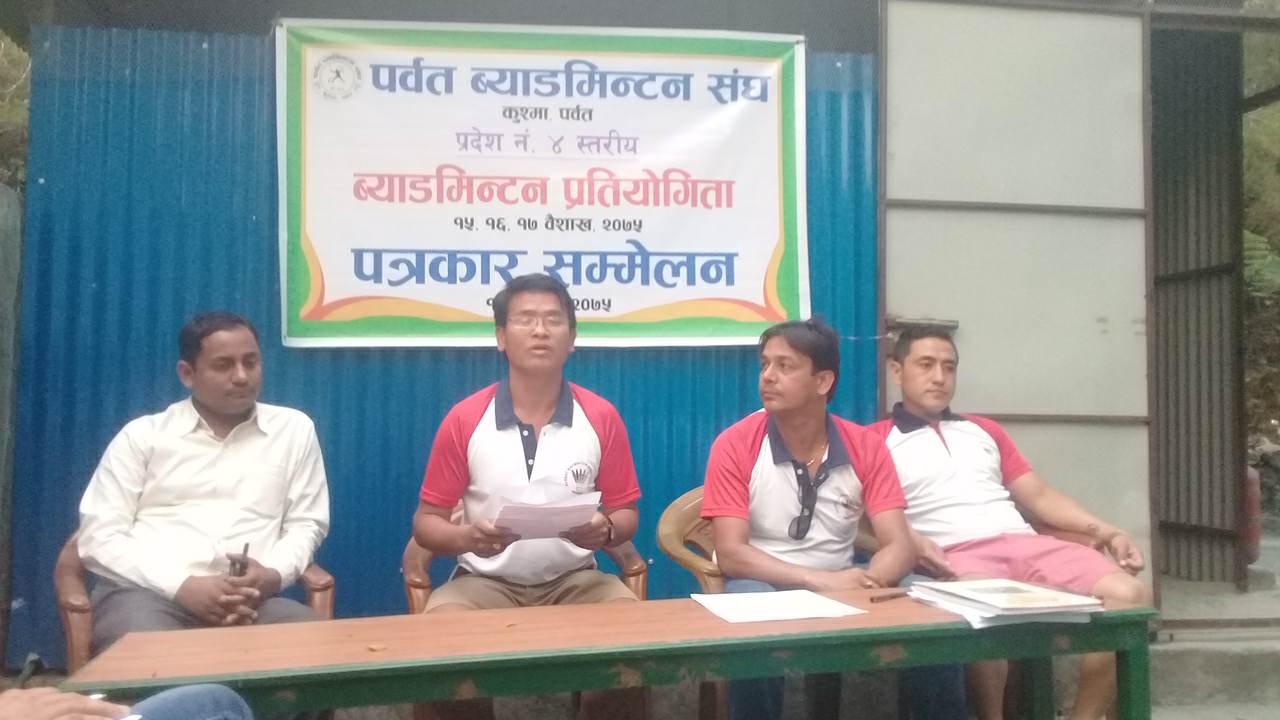 पर्वतमा प्रदेश– ४ स्तरिय ब्याडमिन्टल प्रतियोगिता हुने