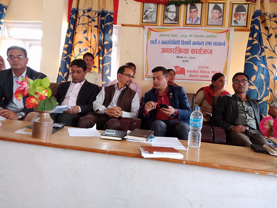 एमाले पर्वतद्धारा जनप्रतिनिधीहरुलाई कडा चेतवानी