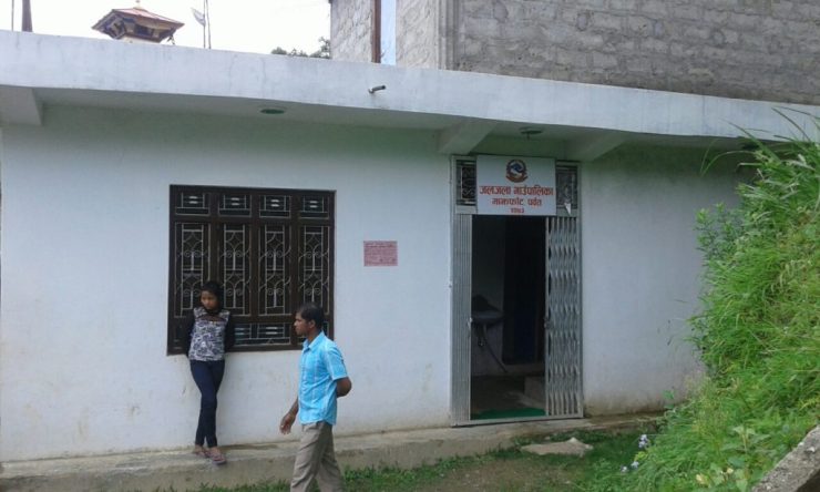 जलजलाका व्यवसायलाई गाउँपालिका मातहत ल्याउने अभियान शुरु