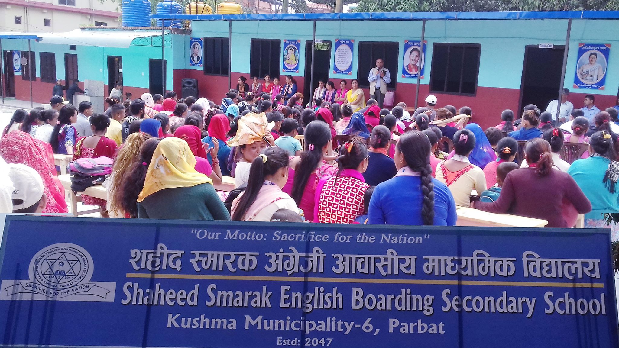 शहीद स्मारक अंग्रेजी आवासिय मा.वि विरुद्ध उजुरी