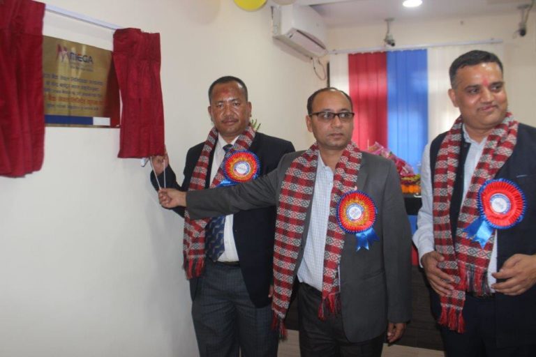 पर्वतमा मेगा बैंक नेपाल लिमिटेडको ४८ औ शाखा स्थापना
