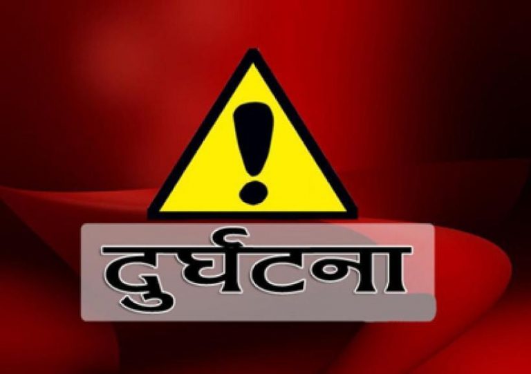 पर्वतको उराममा ट्याक्टर दुर्घटना–दुईजनाको मृत्यु