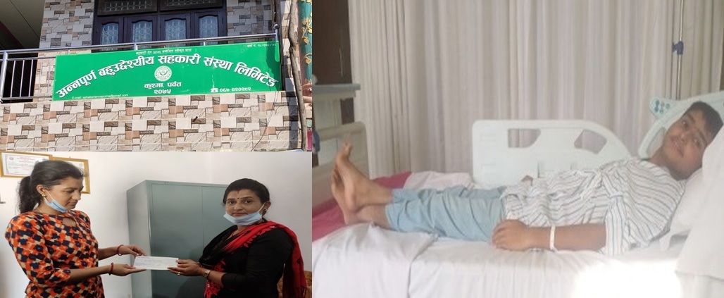 ब्लड क्यान्सर पिडितलाई अन्नपूर्ण सहकारीको सहयोग