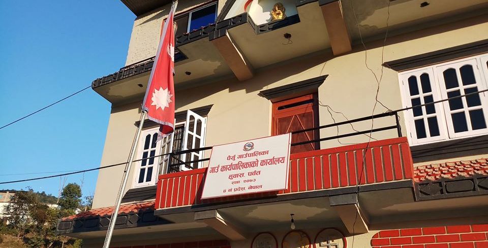 पैयू गाउँपालिकाको आगामी बजेट ४१ करोड ६३ लाख