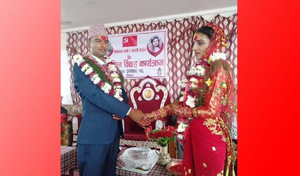 पर्वतका जोडीको पोखरामा ‘प्रगतिशित विवाह’