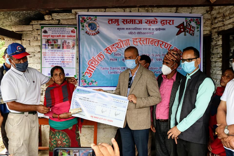 पर्वत : दुर्लुङका पहिरो पिडितलाई तमु समाज युकेद्धारा आर्थिक सहयोग