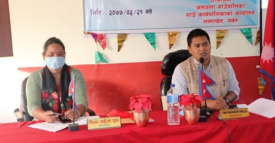 पर्वत : जलजला गाउँपालिकाको ४१ करोड ६१ लाख रुपैयाको बजेट पारित