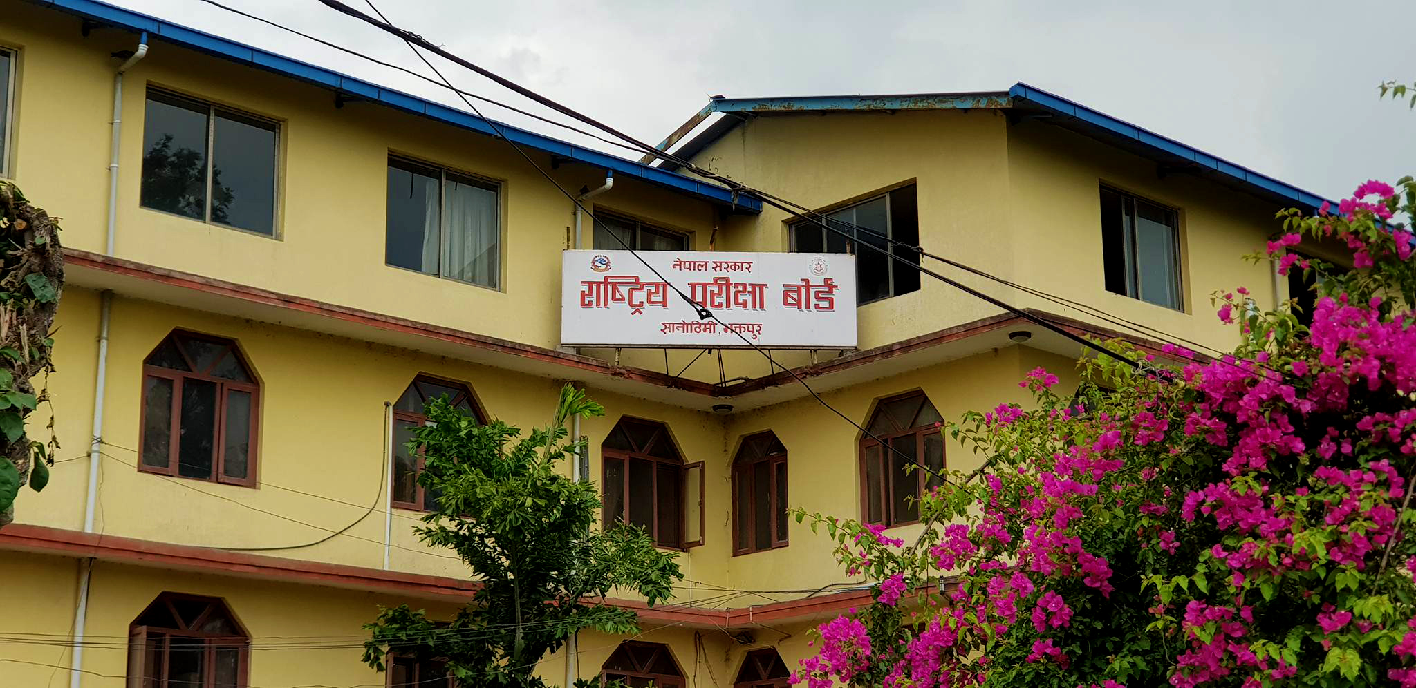 एसईई नतिजा यही साता