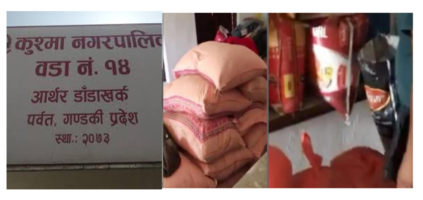 पर्वत आर्थरका जनताले राहात पाएनन् : विद्यालयमा राखिएको चामाल कुहिए