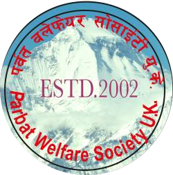 पर्वत वेलफेर सोसाइटी यूकेको अध्यक्षमा पुन: नेत्र आले