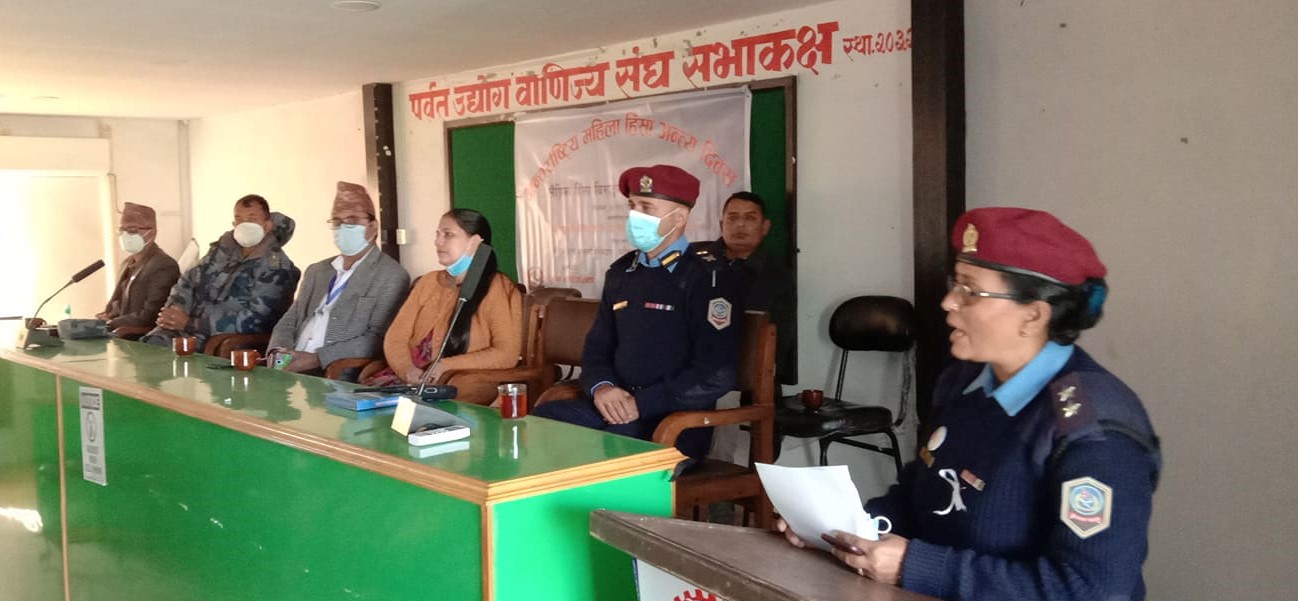 लैगिंक हिँसा बिरुद्धको १६ दिने अभियान समापन