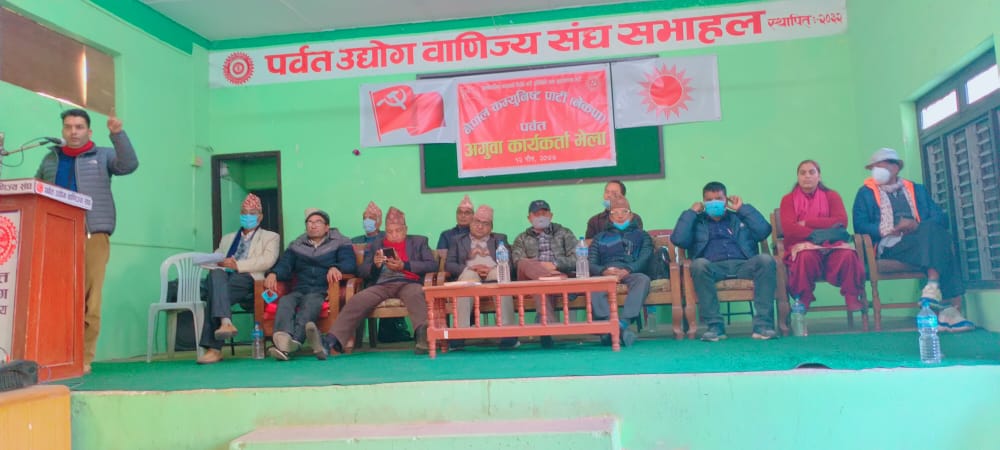 दहाल- नेपाल समूहको संसद पुनस्र्थापनामा जोड