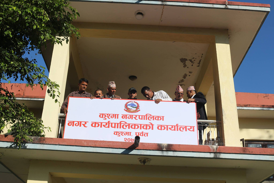 शिक्षक माग्दै कुश्माका मेयरलाई विद्यार्थीले घेरे