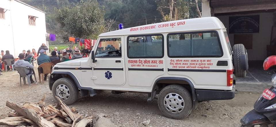 पैयुँखोला समाज यूकेद्धारा पैयुँ गाउँपालिकामा एम्बुलेन्स हस्तान्तरण