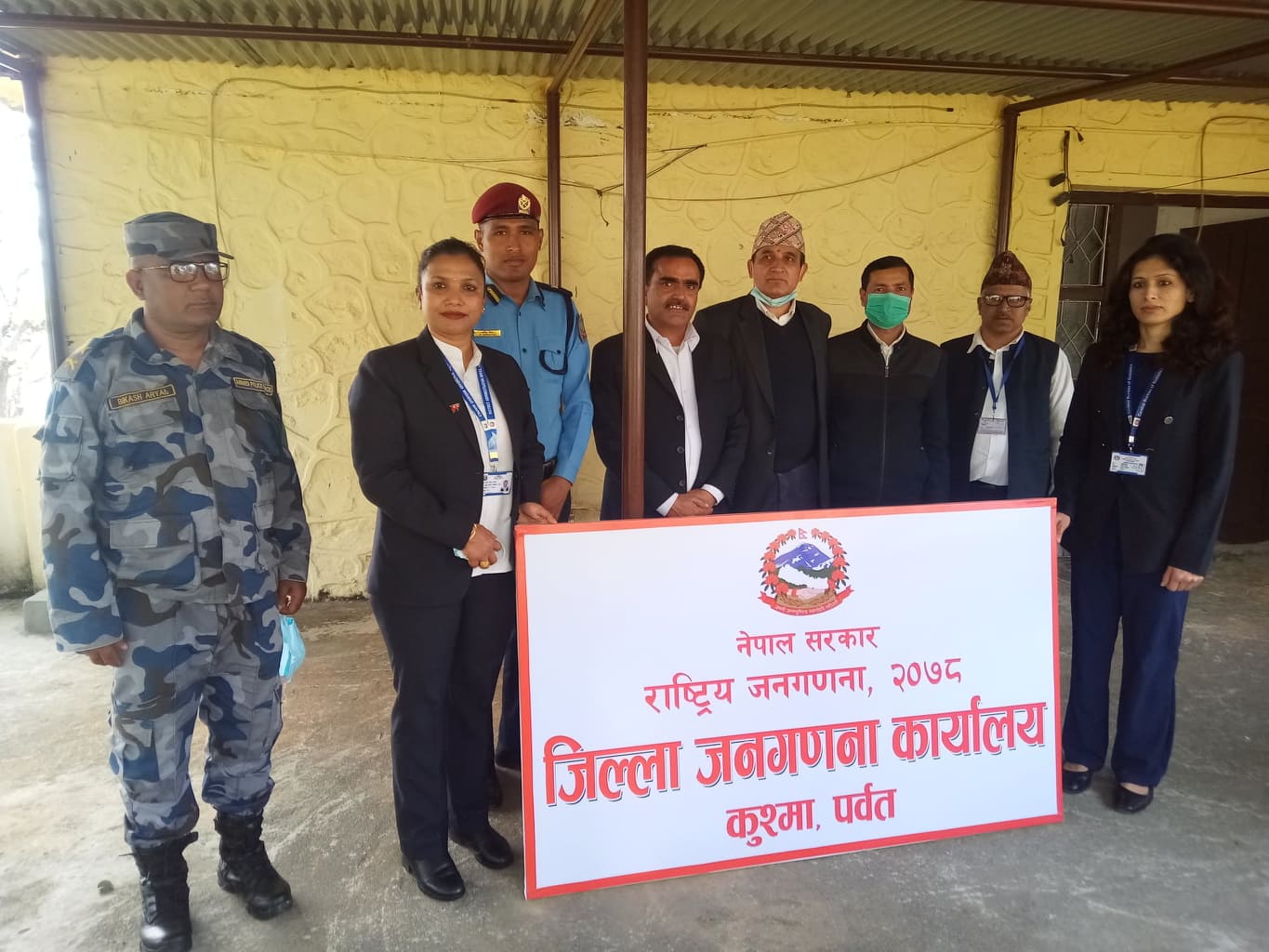 जनगणनाका लागि सुपरिबेक्षकको सूचि सार्वजनिक