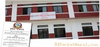 प्रदेशको पहिलो राजपत्र जारी