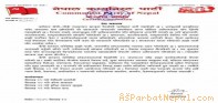 वैशाख २२ गते विप्लव नेतृत्वको नेपाल कम्युनिष्ट पार्टीको  बन्द