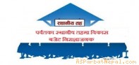 पर्वतका स्थानीय तहमा विकास खर्च निराशाजनक