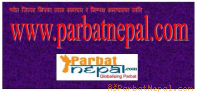 पर्वतमा आज  ४२ जनाको स्वाब संकलन, यो सँगै १२४ जनाको रिपोर्ट आउन बाँकी