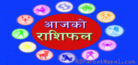 आज– १२ साउन २०७७ सोमवार को राशिफल म्बष्थि