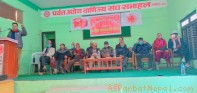 दहाल- नेपाल समूहको संसद पुनस्र्थापनामा जोड