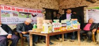 दुर्लुङमा भएको शिविरमा ४ हजार ५ सय पशुपंक्षीको उपचार