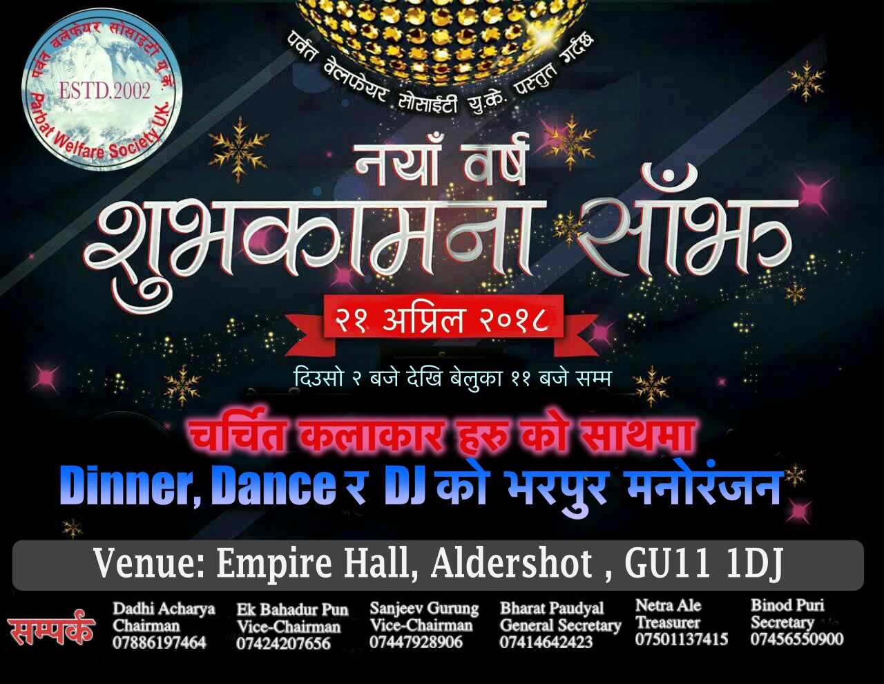 New Year Program