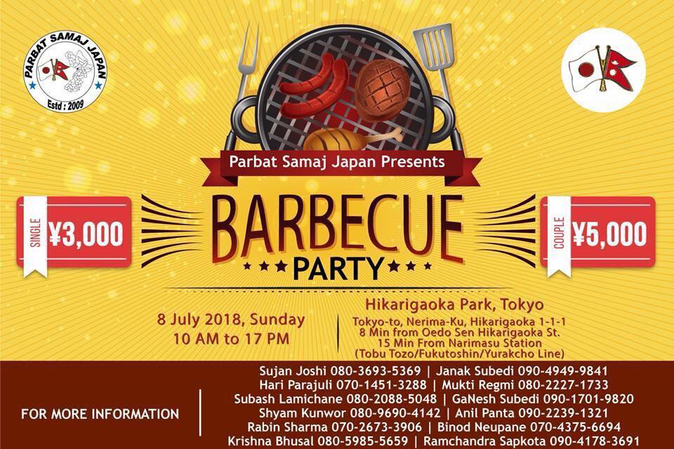 Barbeque Party