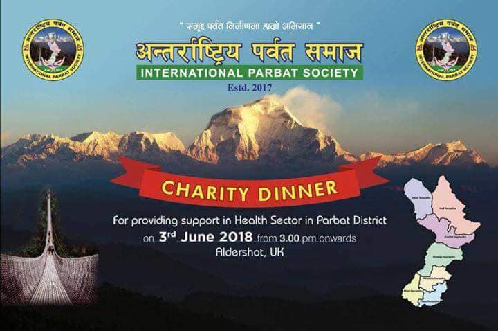करिव ६५ लाख संकलन गर्दै लण्डनमा ऐतिहासिक च्यारिटी कार्यक्रम सम्पन्न