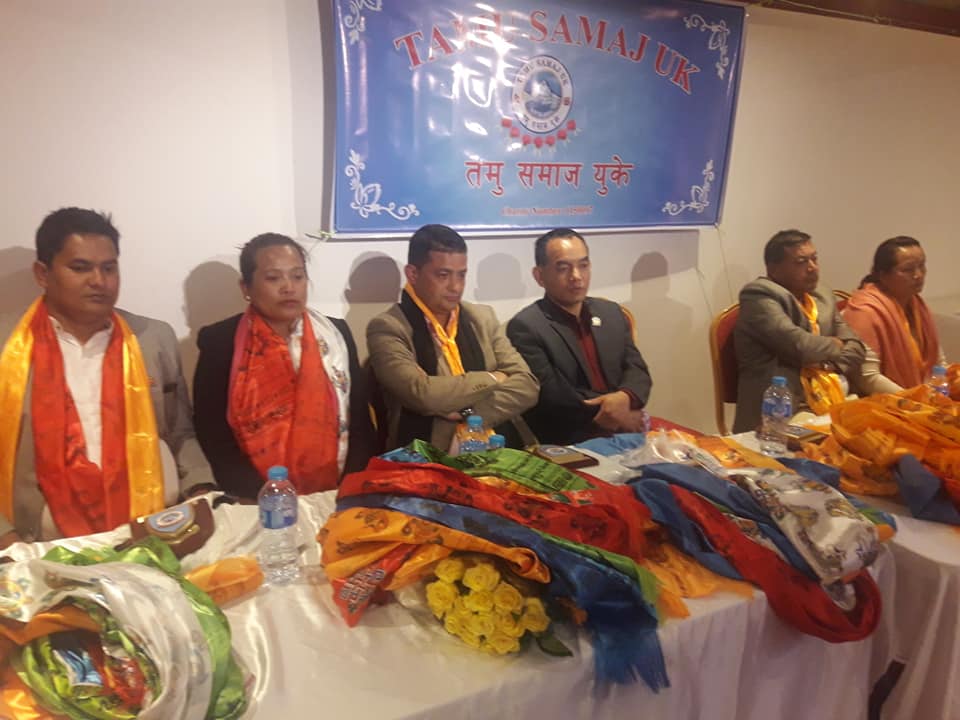 तमू समाज यूकेद्धारा स्वागत तथा सम्मान