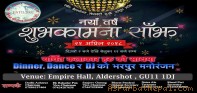 शुभकामना साँझको तयारी पुरा